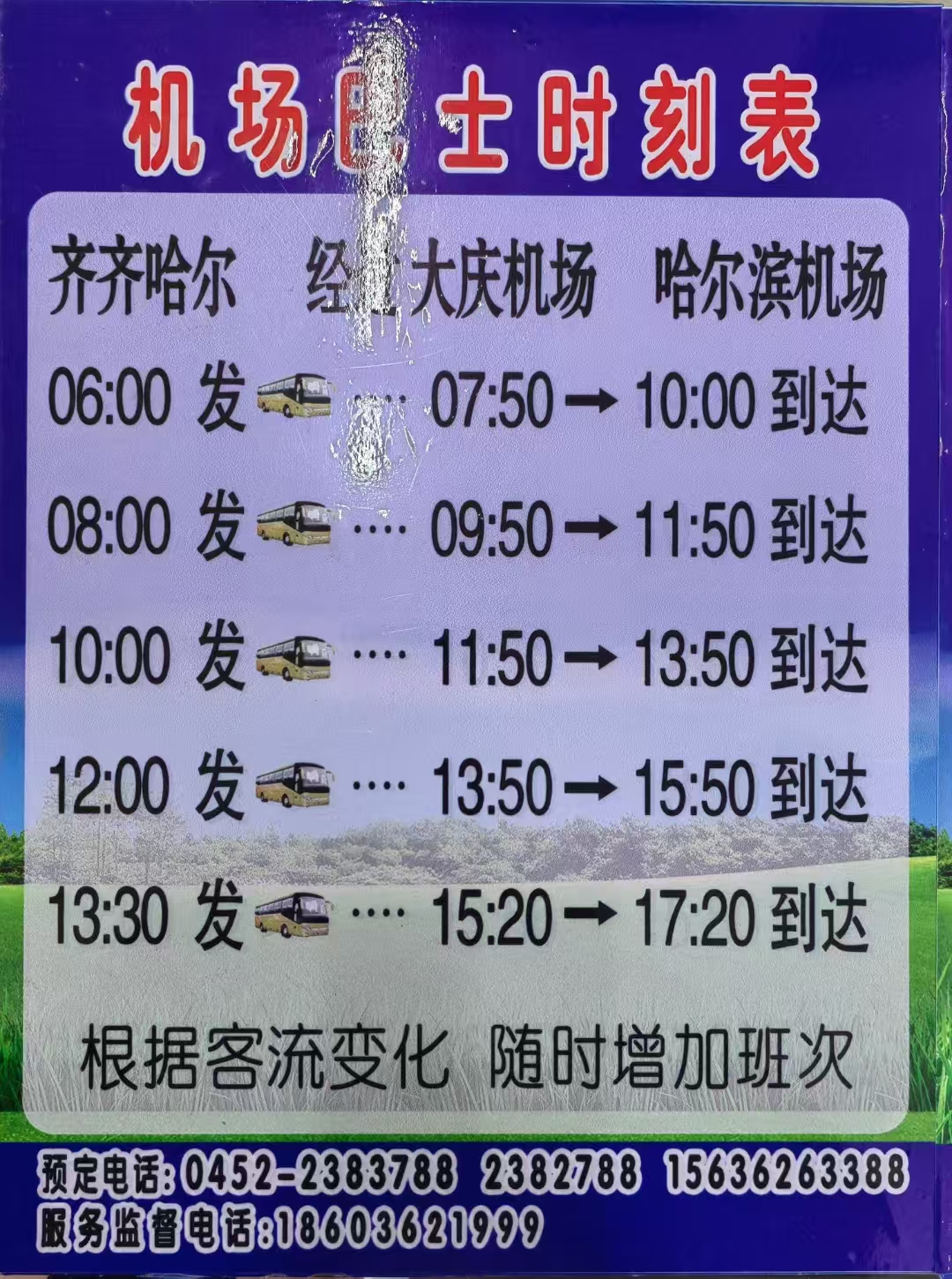 &#20113;&#24320;